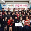 나운2동 주민센터 이미지