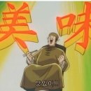 숯불직화꼬치바베큐 이미지