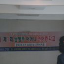 성산학원학교 이미지