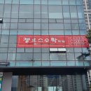 리인약국 이미지