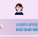우림공인중개사사무소 네이버블로그