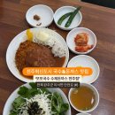 수제돈까스&국수 티스토리