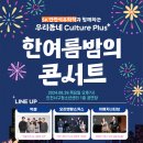 컬쳐플러스 네이버블로그