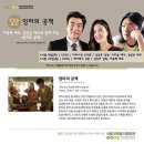 서울국제음식영화제 이미지