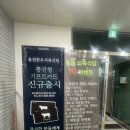 여수 웅천맛집 웅천식육식당 소고기 모듬 구이와 육사시미 내돈내산 후기