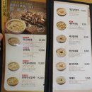 세븐일레븐 사천서울아동병원점 | [사천 죽집] 죽이야기 사천아동병원점 - 전복죽, 게살날치알죽