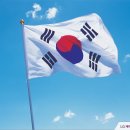 대한민국 이미지
