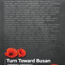 유엔참전기념거리 이미지