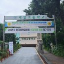 세연고등학교 | 7. 예탁결제원 서류 및 필기 후기