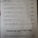 씨유 진천이월부영점 | 사이공스퀘어진천점 충북 베트남쌀국수 추천