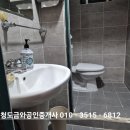 이강수공인중개사사무소 이미지