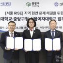 중랑구청 이미지