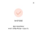 코팍스