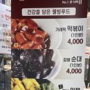에스지푸드논현역마리야