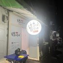 꼬치황제 이미지