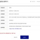 신한기술단 - 영등포구 영등포로 249 | 신한기술단