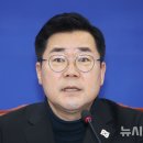 박찬대 "한덕수 거부권 행사는 내란수괴 윤석열 뜻 따르겠다는 선언" 이미지