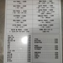 도라무통 이미지