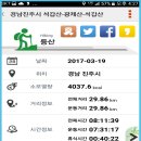 591-593차 진주 석갑산-숙호산-광제산 이미지