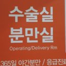 고은여성병원 이미지