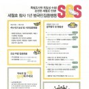 구례경찰서로터리+구례 축협 이미지