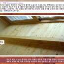 18mm 히노끼 편백나무 인테리어제품 이미지