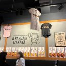 짱오락실 대전둔산점 이미지