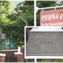 여수기독교 이미지