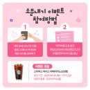 핑크스토리 Daum카페