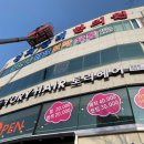 토리헤어 - 서귀포시 일주동로 8572 | 토리헤어