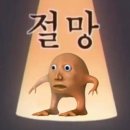 존막창 첨단점 | 스무살 소녀의 2박3일 부산 홀로서기 여행