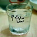 술도란