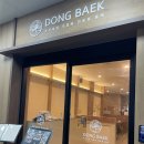 우석 | 아산 맛집 한정식 동백석갈비 아산본점, 아기랑 가기 좋았던 우석갈비 한상 후기