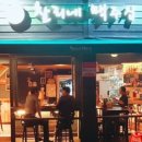 찰리네맥주집 - 도봉구 노해로 137 | 찰리네맥주집