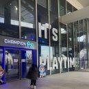 1250 | 이케아 강동점 키즈카페 추천 l 더리버몰 4층 챔피언1250 후기