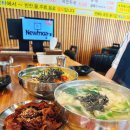 [대구/동구] 해안역맛집 추천 가성비 좋은 검사동 국수집 &#34;범물본가국수&#34; 방문후기