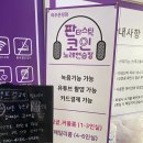 싱글노래연습장 이미지
