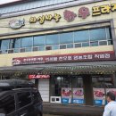 의성마늘한우프라자 이미지