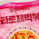 전가주방