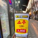 82냉삼 이미지