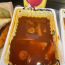 신참떡볶이 세종다정점