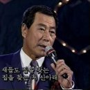 고향무정 - 오기택(吳基澤) 이미지