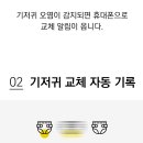 대구재가복지용구사업소 이미지