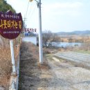 나룻터가는길 이미지