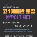 에이탑수학