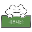 글라스스토리 의정부장암점 네이버블로그