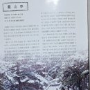 야로우체국 이미지