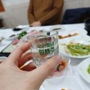 청정선어마차