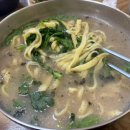 옥고을칼국수