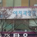 평촌부식